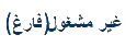 حفظة الوقت - Google Chrome.png
